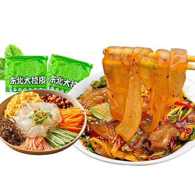 正宗凉拌菜食材水晶东北大拉皮