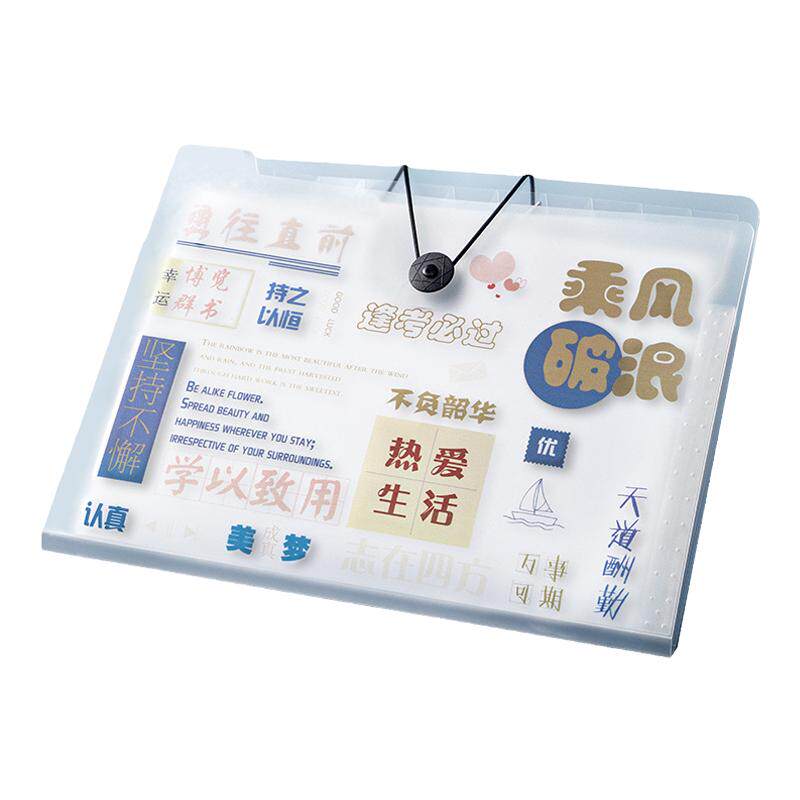 试卷袋A4收纳文件夹风琴包学习奖励礼物开学期末礼品中小学生奖品