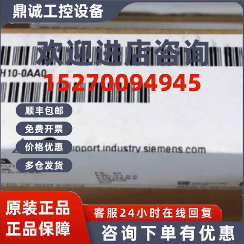 议价6ES7522-1BF00-0AB0西门子S7-1500数字模块6ES75221BF000AB0