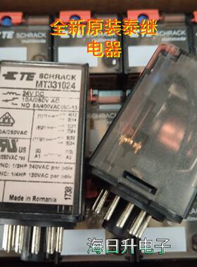议价TE全新原装泰科MT331024 24VDC 10A 11脚继电器