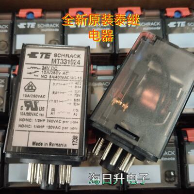 议价TE全新原装泰科MT331024 24VDC 10A 11脚继电器