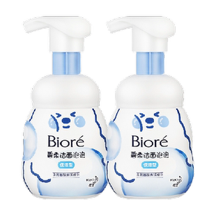 花王Biore/碧柔洁面泡泡（保湿款）160ml×2瓶氨基酸洗面奶不紧绷