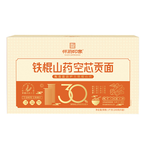 怀府印象铁棍山药空芯贡面正宗温县垆土怀山药挂面面条礼品礼盒装