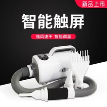 宠物智能吹风机狗狗吹水机吹毛神器大型犬专用猫咪烘干机家用神器