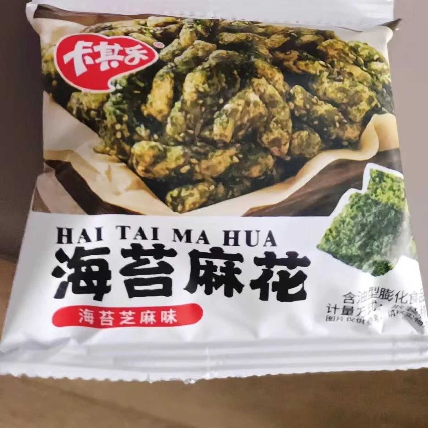 卡其乐海苔花椒小麻花锅巴零食大礼包袋装学校休闲食品网红小零食