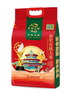 猫超臻选有机溯源五常大米5kg