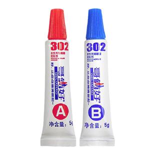 哥俩好ab强力胶302丙烯酸胶粘剂粘金属专用不锈钢铁石材木头大理石修补快干胶防水耐高温家用二合一家用胶水
