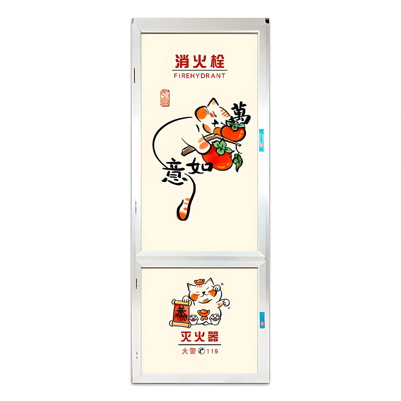 消防栓贴纸高级创意卡通灭火器消火栓装饰遮挡贴纸美化定制装饰画
