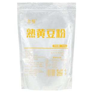 纯熟黄豆粉即食烘焙冲泡豆浆无加糖原味糯米糍粑黄豆粉驴打滚商用