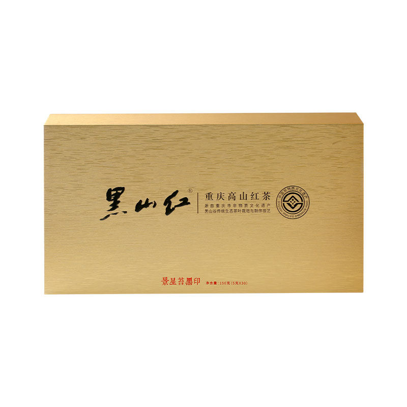 黑山红景星苔黑印150g中国高山红茶中秋好礼甄选茶礼