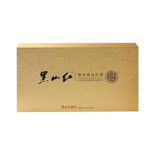 黑山红景星苔黑印中国高山庄园特级红茶150g 年货节必备茶叶礼盒