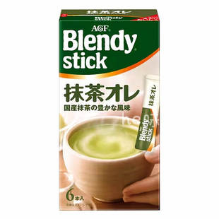日本直邮AGF blendy咖啡拿铁烘焙煎奶茶低糖醇香下午茶速溶饮品