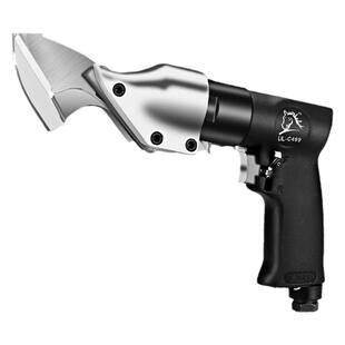 ULEMA气动剪刀剪铜不锈钢板板材筛网铁皮铝皮枪式枪型气剪刀工具