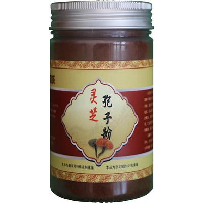 2024年新长白山破壁灵芝袍孢子粉