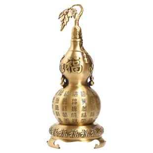 黄铜百福葫芦摆件开盖开口空心大号福字葫芦家居客厅玄关摆饰挂件