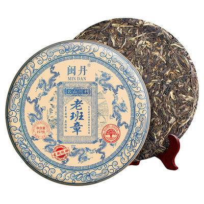 限量版老班章普洱茶熟茶2012年云南普洱口粮茶自己胡茶师经典古树