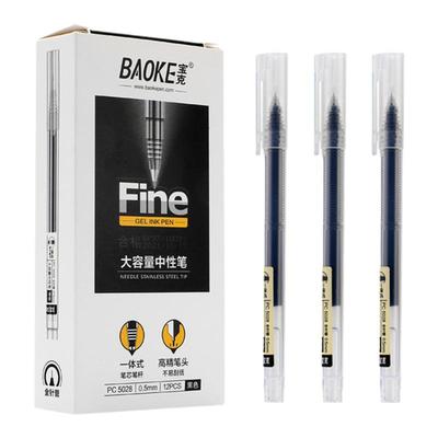 宝克黑色大容量中性笔0.5mm