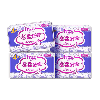 free卫生巾超长夜用420mm亲肤