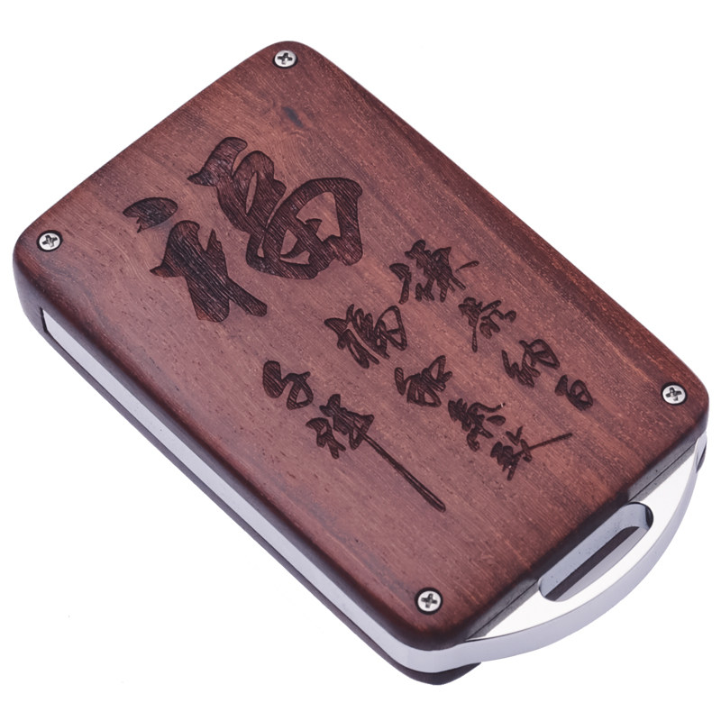 高端定制钥匙壳匙刻郎实木三菱