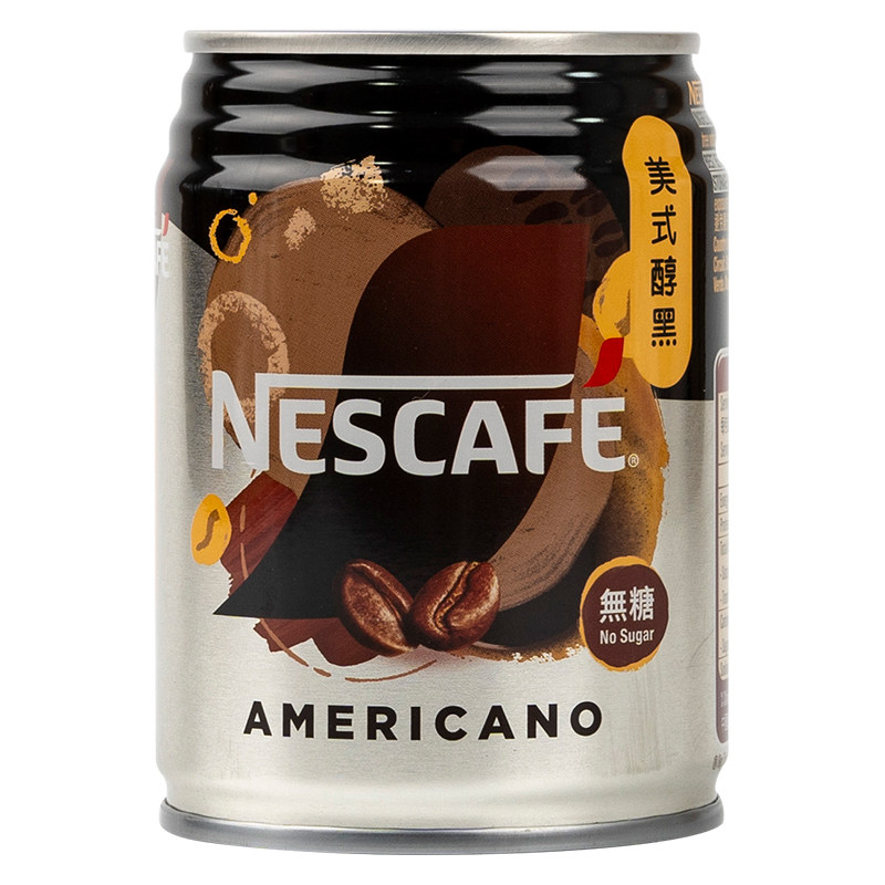 2包邮港版Nescafe/雀巢咖啡香港原装进口即饮咖啡休闲饮品饮料