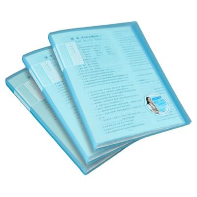 资料册收纳册插页学生用产检