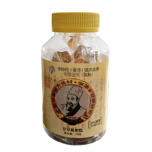 DW甘草枇杷糕清凉金银花山楂休闲零食罗汉果润喉糖