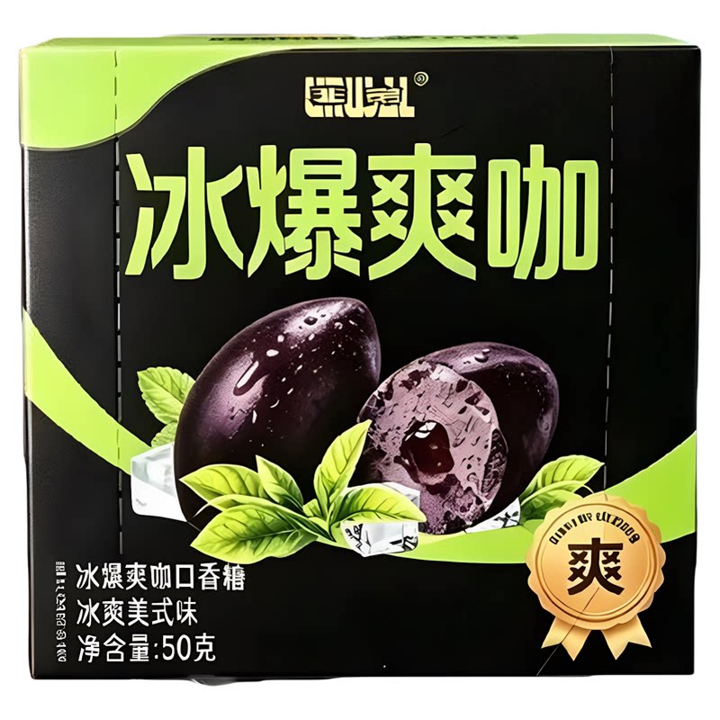 新款特凉冰爆爽咖啡味口香糖浓香