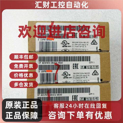 议价6ES7 972-0BA12-0XA0 西门子 工业通讯模块 PLC配件