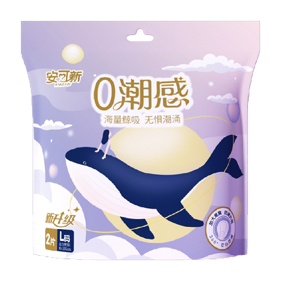 安可新安心裤超长裤型卫生巾