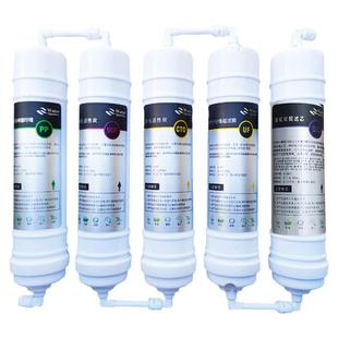 家用净水器阻垢滤芯超滤水机活性炭PP棉超滤膜除水垢五级滤芯套装