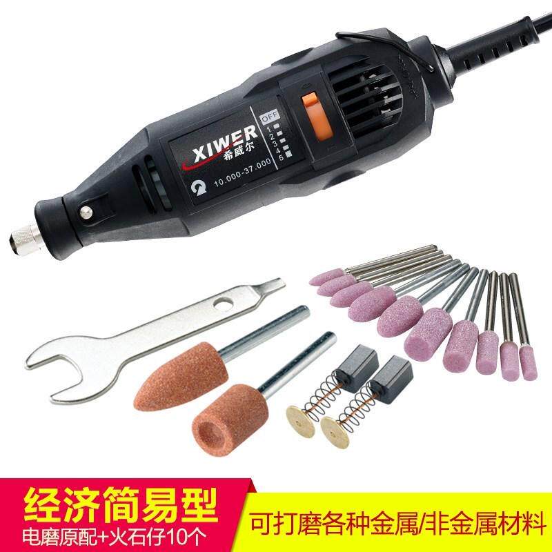 多功能电动打磨机微型抛机小型电磨雕刻笔小电钻迷你清缝美缝工具
