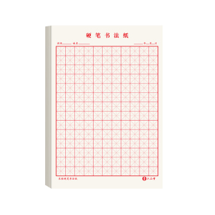 六品堂田字格本小学生专用16K加厚作业本米字格方格练习本学校1-6年级课文语文本练字本子批发笔记随身课业本