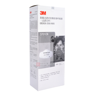 真正品3M3701CN颗粒物过滤棉3200防尘面罩防工业粉尘滤芯KN95滤棉