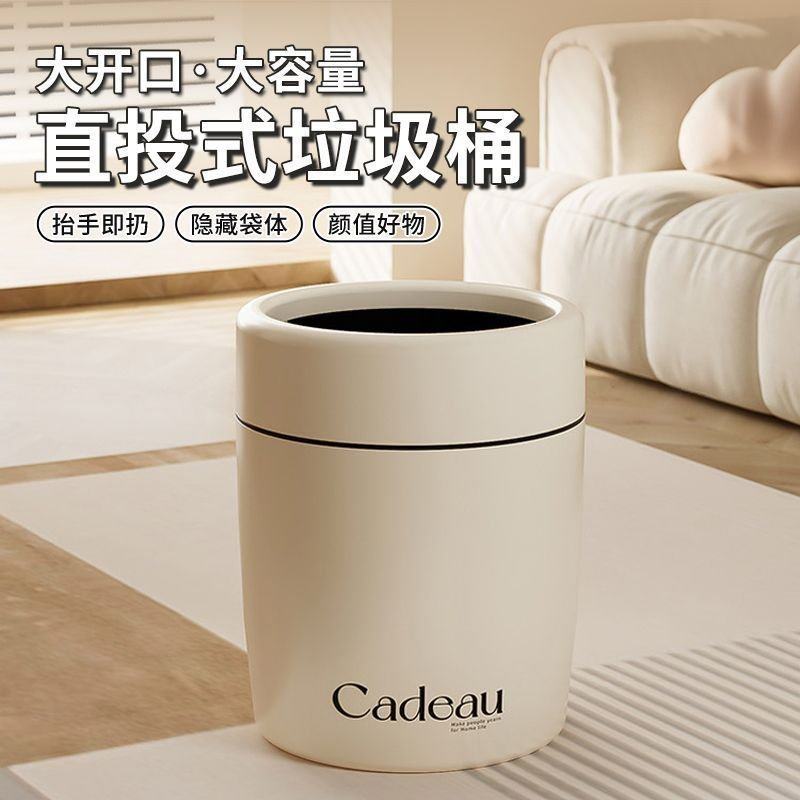 垃圾桶家用厨房厕所卫生间大容量高档客厅纸便桶无盖奢轻圆形开口