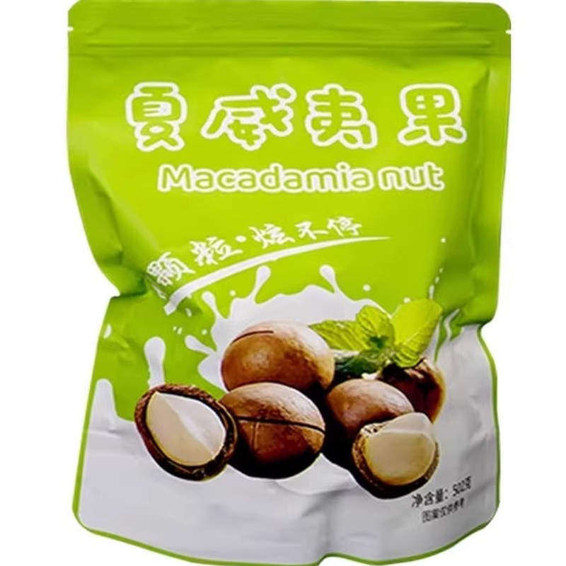 云南特大颗粒夏威夷果坚果