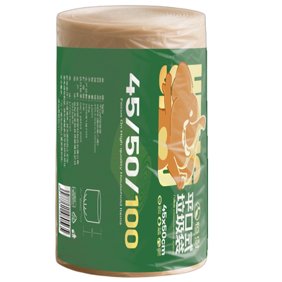 厂家批发一大卷100只平口垃圾袋45x50cm客厅厨房点断式家用高颜值