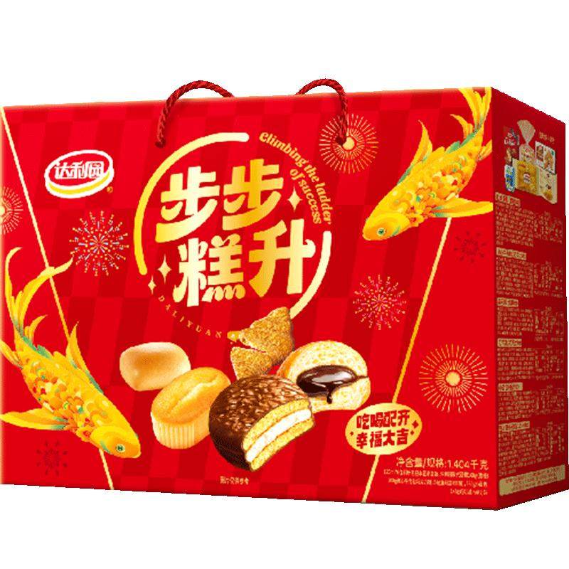 达利园步步糕升礼盒