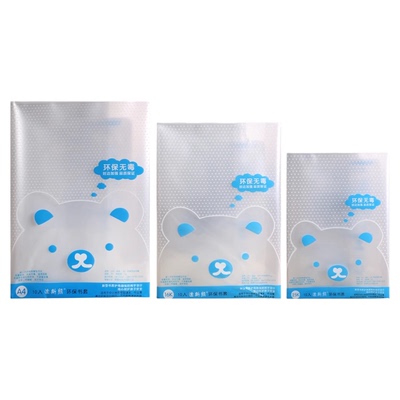 【买一次用一年】学生专用包书套