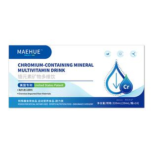 铬元素特效控糖饮天然胰素饮血糖平衡片糖高保健品进口美国飞蚊症