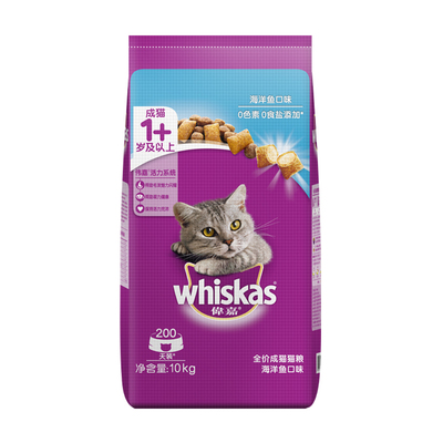 whiskas伟嘉成猫猫粮10kg