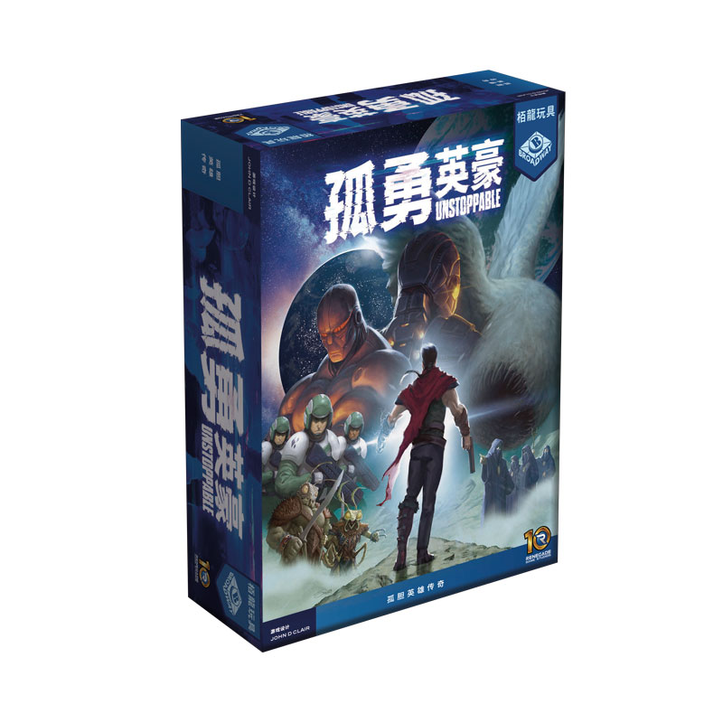 正版孤勇英豪暴君的末扩展桌游
