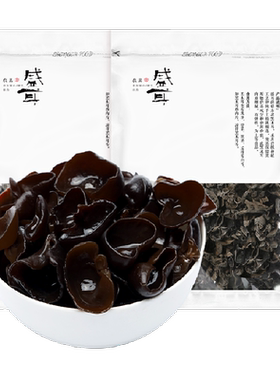 盛耳肉厚无根黑木耳150g×2袋