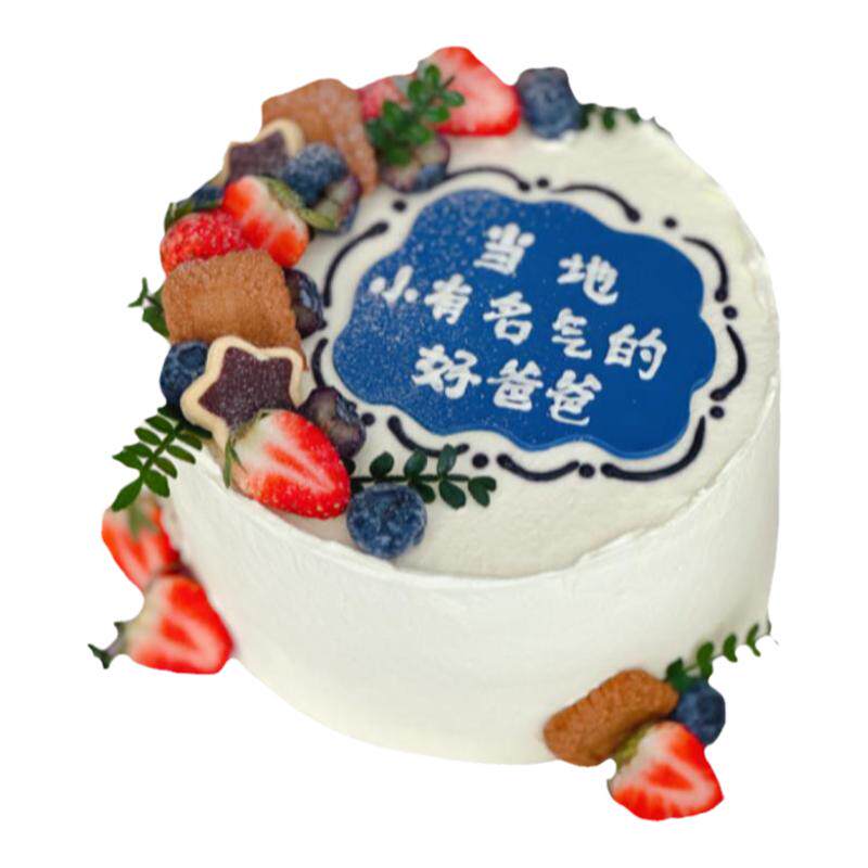 当地小有名气网红蛋糕好爸爸