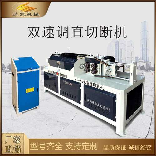 厂家现货  GT4-12全自动数控液压钢筋矫直调直机螺纹钢调直切断机
