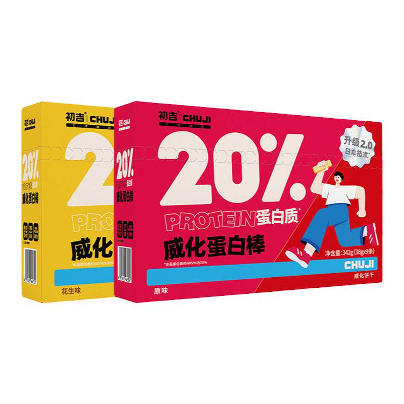 初吉蛋白威化棒乳清蛋白饼干花生原味代餐饱腹健身蛋白棒342g*2盒