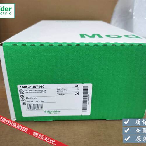议价140CPU67160 140CPU5150  全新现货 议价
