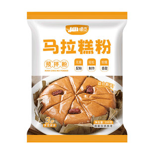 马拉糕专用粉预拌粉家用红糖发糕广式早餐木薯粉批发古法商用松糕