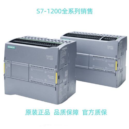 议价西门子S7-1200PLC CPU 1211C 1212C 1214C 1215C 1217C AC/DC