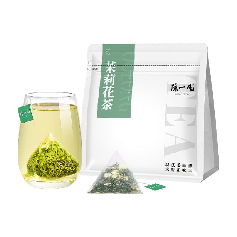 陈一凡茉莉花茶横县茉莉花绿茶2023新茶花草茶冷泡茶袋泡茶袋装