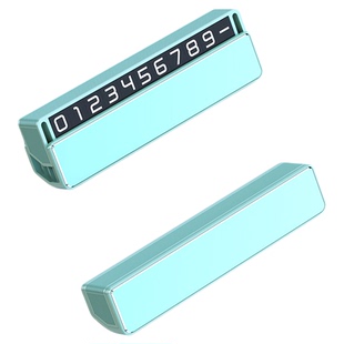 徕本挪车电话牌车载用临时停车号码摆件汽车用品移车上高端创意